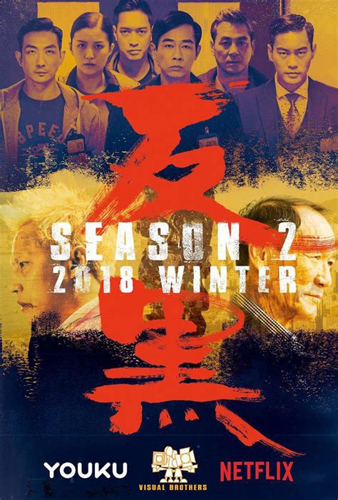 octb season 2|OCTB 2 (series, 2020 – ) .
